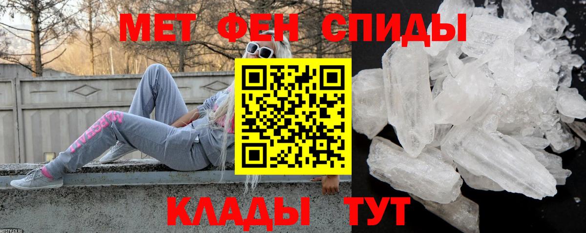 Амфетамин 97%  Вход с VPN  Amphetamine  Златоуст 