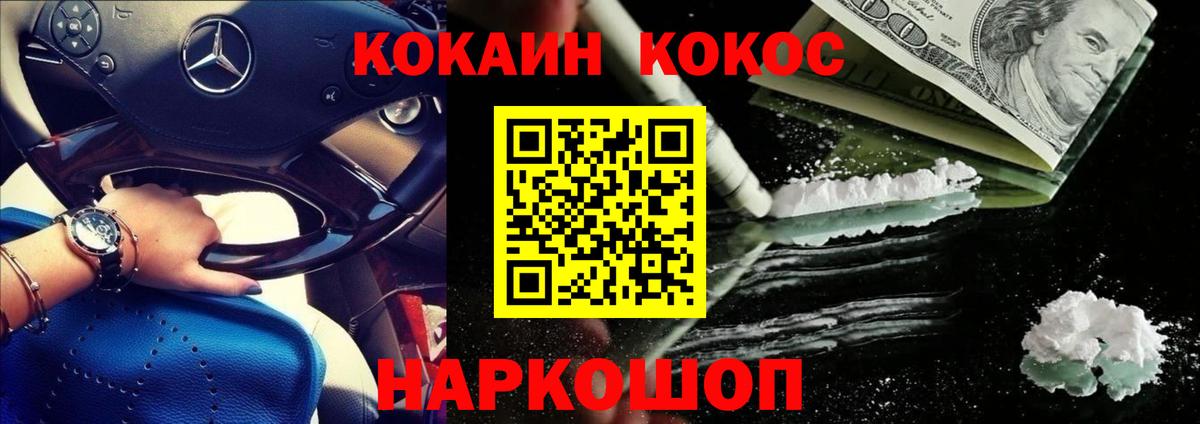 Cocaine Колумбийский Златоуст