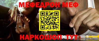соль курить ск Малоярославец
