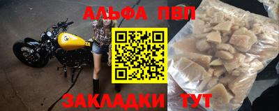 бошки Малгобек