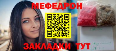 наркотики Мариинск