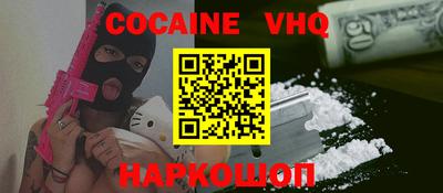 бошки Малгобек