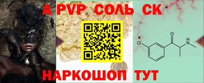 наркотики Мариинск