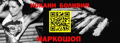 соль курить ск Малоярославец