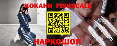наркотики Мариинск