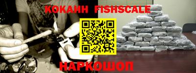 наркотики Мариинск