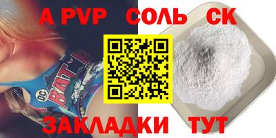 соль курить ск Малоярославец