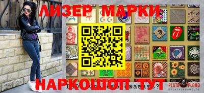 бошки Малгобек