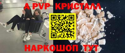 соль курить ск Малоярославец