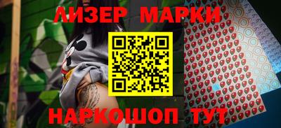 бошки Малгобек