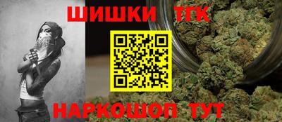 наркотики Мариинск