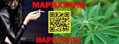 соль курить ск Малоярославец