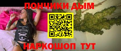 бошки Малгобек