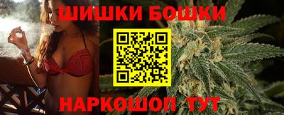бошки Малгобек