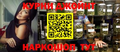 соль курить ск Малоярославец