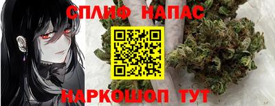 наркотики Мариинск
