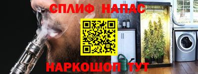 соль курить ск Малоярославец