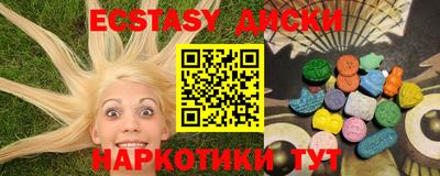 соль курить ск Малоярославец