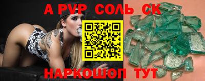 бошки Малгобек