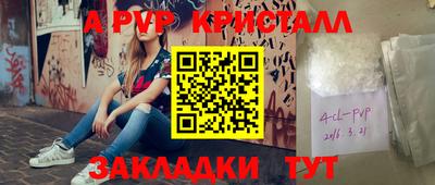 соль курить ск Малоярославец