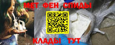 наркотики Мариинск