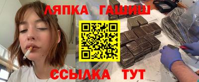 наркотики Мариинск