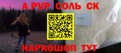 соль курить ск Малоярославец
