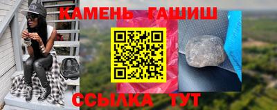 наркотики Мариинск