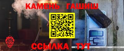 наркотики Мариинск