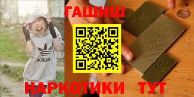 наркотики Мариинск
