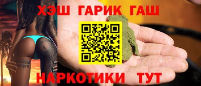 бошки Малгобек