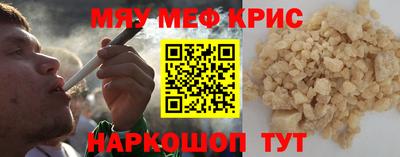 наркотики Мариинск