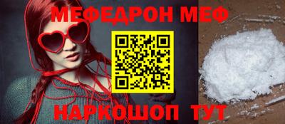 наркотики Мариинск