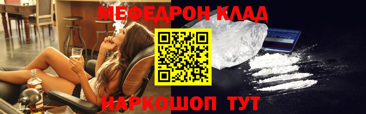 APVP СК кристаллы  ЭКСТАЗИ  COCAIN  Мефедрон кристаллы  Златоуст  Канабис  ГАШ  Вход с VPN 