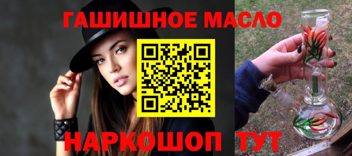 ТГК концентрат Златоуст