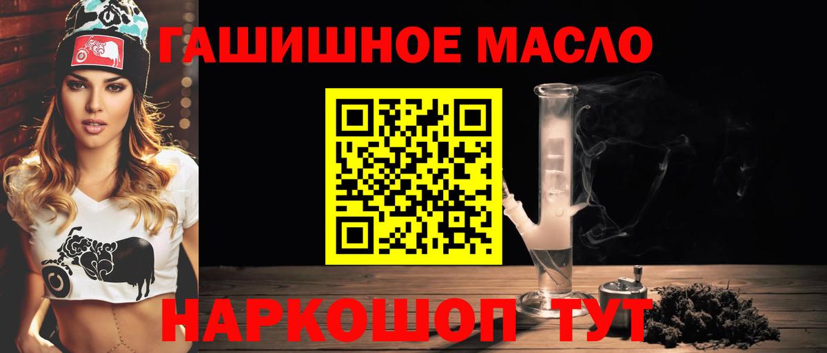 Златоуст  Дистиллят ТГК вейп с тгк  Дистиллят ТГК концентрат  Вход с VPN 
