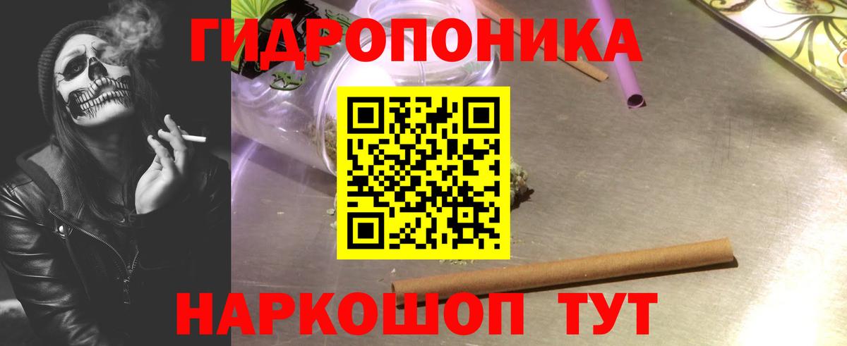 Шишки марихуана Bruce Banner Златоуст